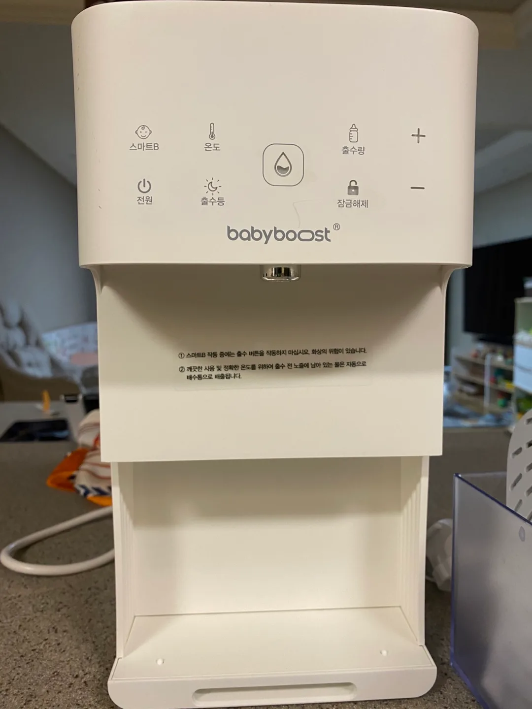 베이비부스트 이지 분유포트