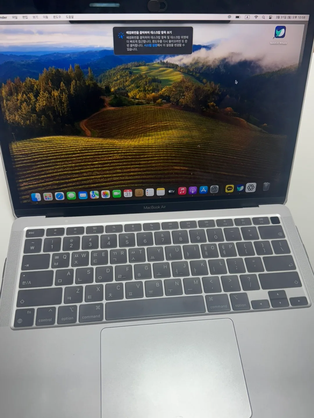 맥북에어 M1 2020