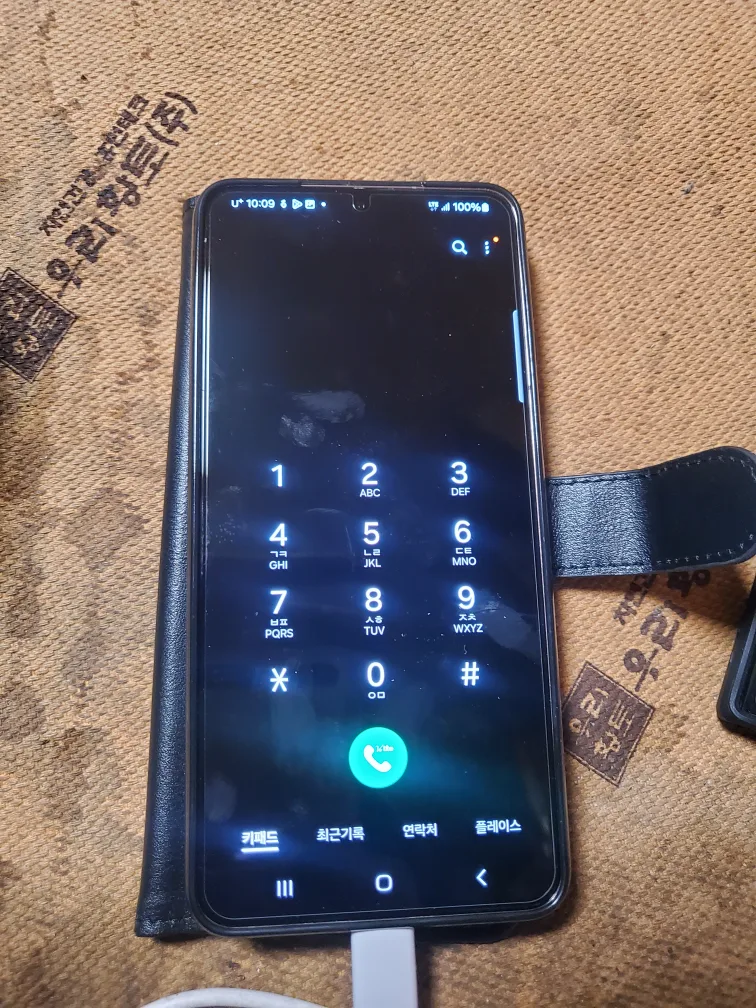 중고s22울트라임니다