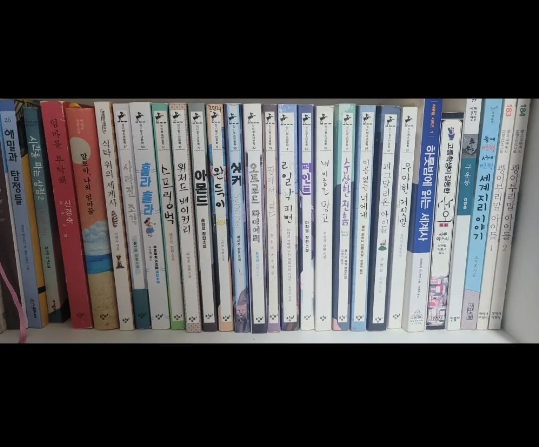 창비외 일괄 중고등 서적