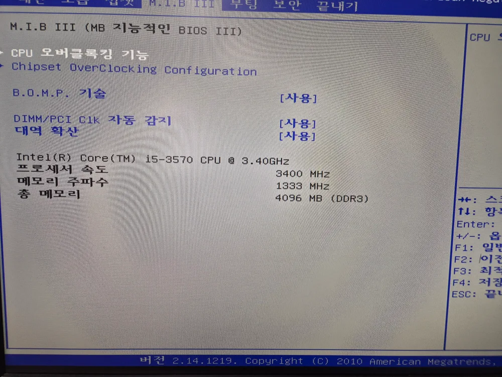 중고보드셋트 판매합니다