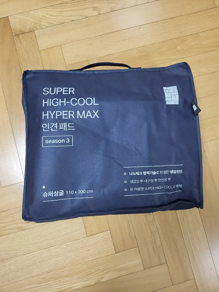 호무로 슈퍼 하이클 하이퍼 맥스 인견패드 SS