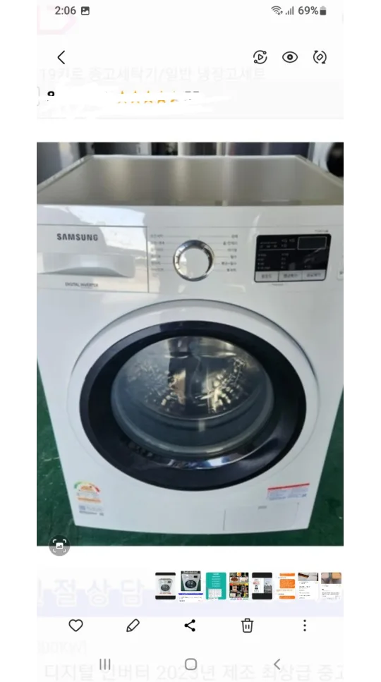 깨끗한삼성9k드럼세탁기 저렴히구매하세요~