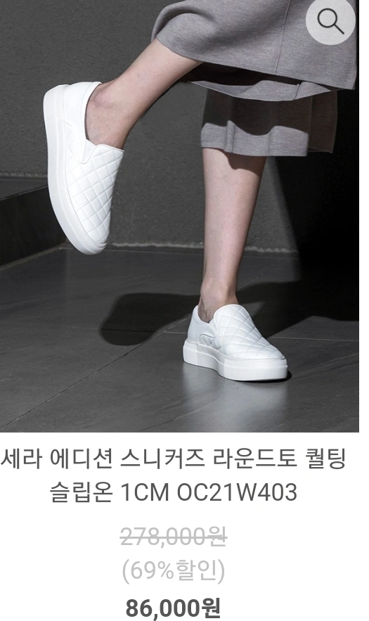 (새상품)세라 슬립온 | 여성잡화 | 당근 중고거래