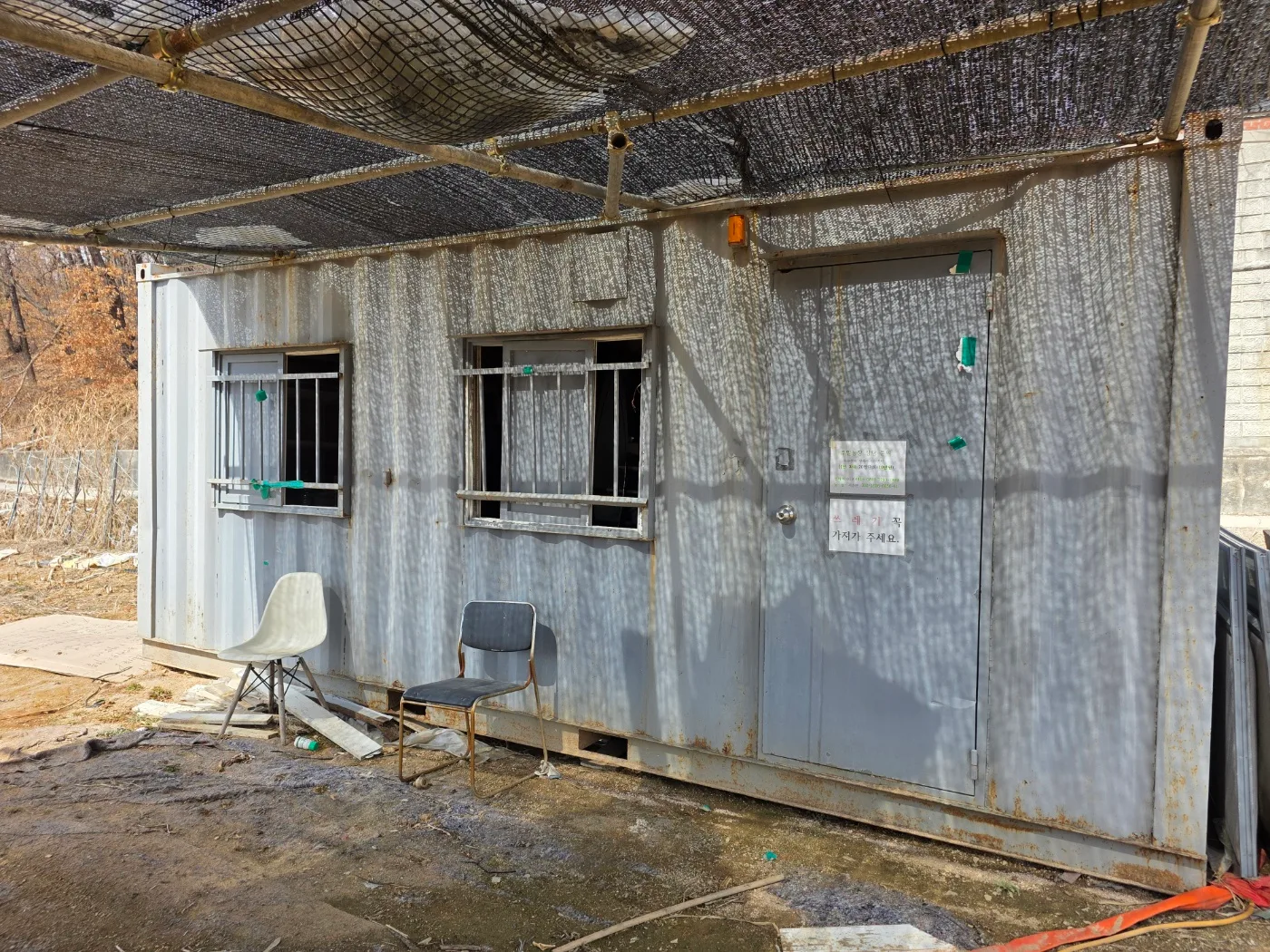 컨테이너 중고 판매