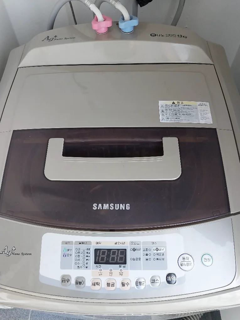 삼성세탁기 중고판매