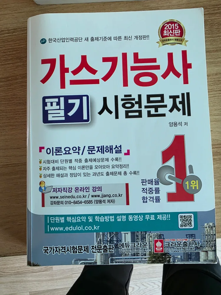 중고서적판매합니다