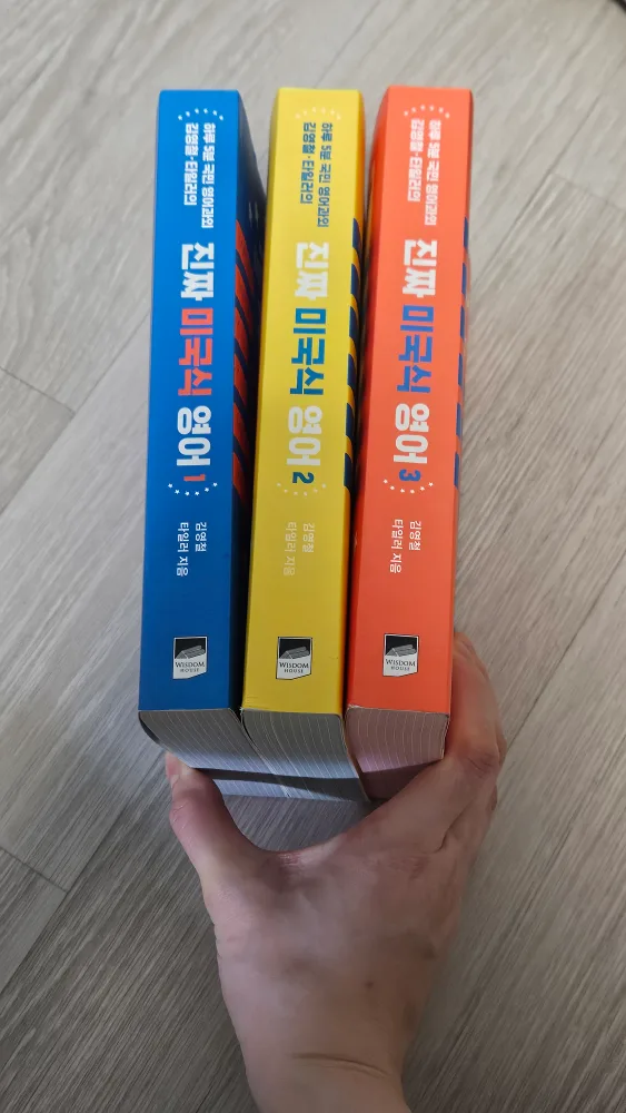 (중고책/S급) 김영철 타일러의 진짜 미국식 영어