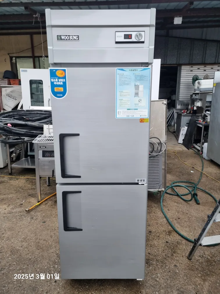 업소용냉장고 25박스 중고판매합니다