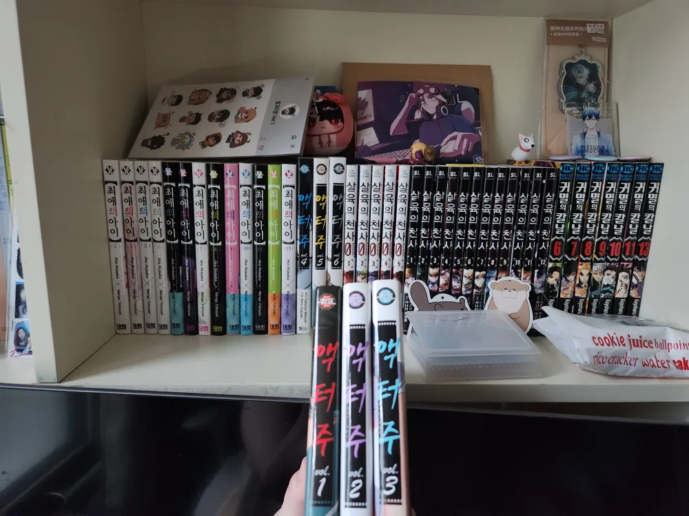 중고 만화책 팝니다