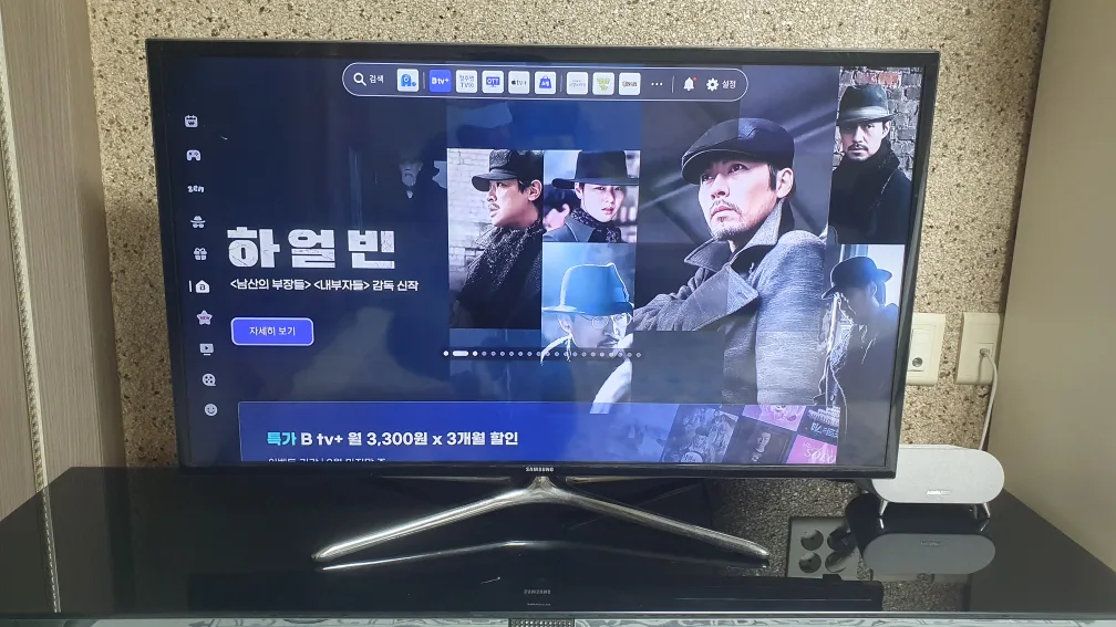 삼성 40인치 스마트 LED tv 팝니다