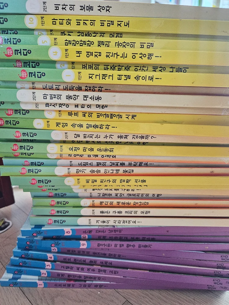 교원 코딩책 팝니다