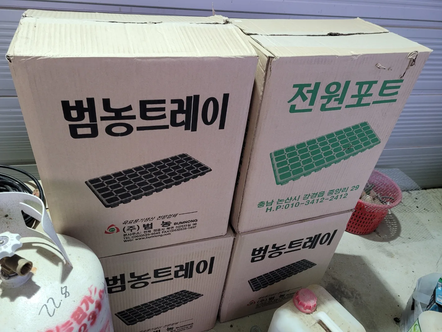 범농트레이 338구팝니다.