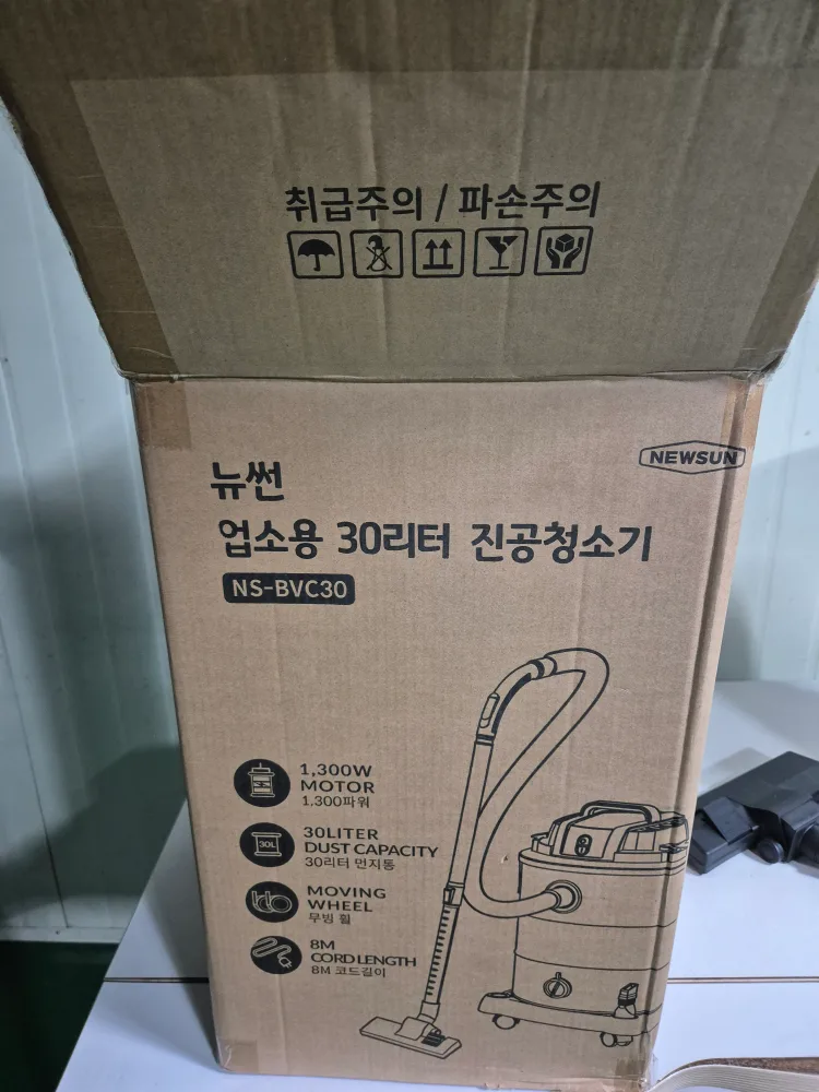 업소용 30리터 진공청소기 팝니다