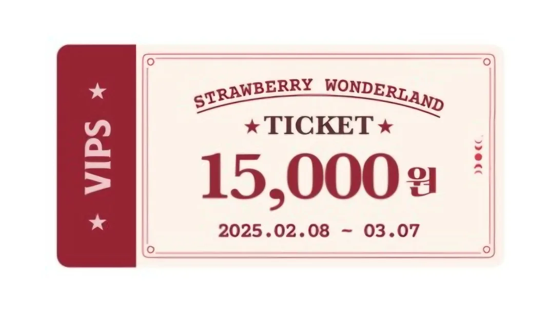 빕스15,000원 할인권2매 일괄 7천원 판매