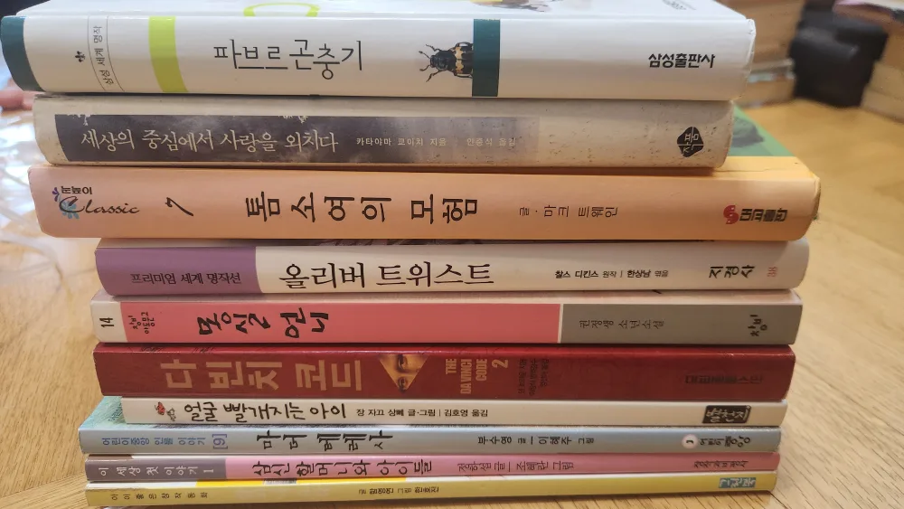 책 무료나눔