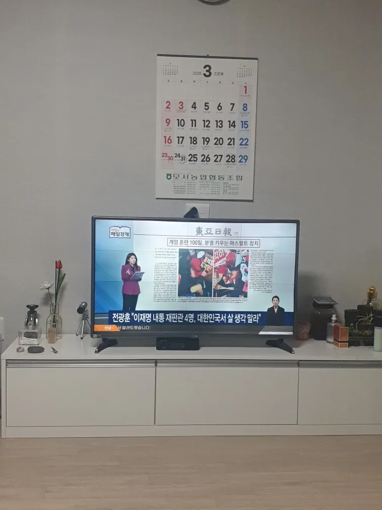 LG 42인치 LED TV  2014년식