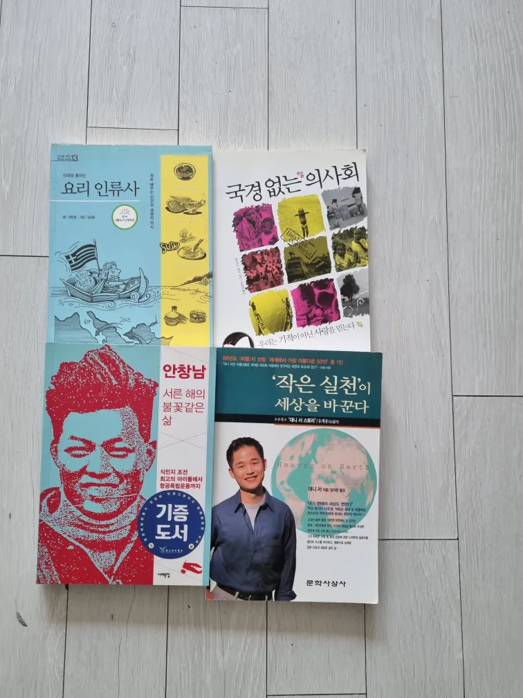 중고생 추천 도서