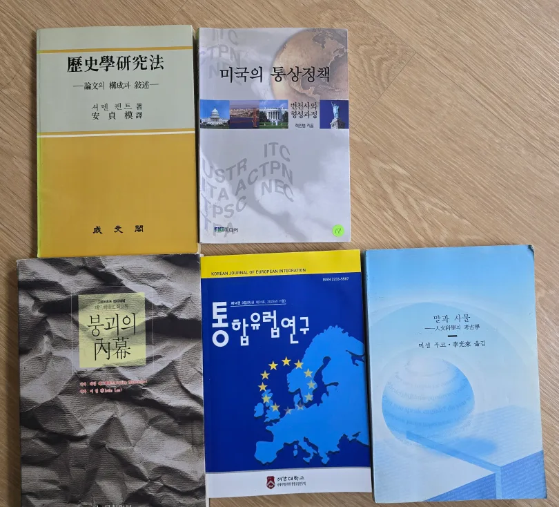 중고도서 나눔 5권