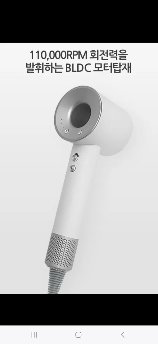 택포/벤하임 BLDC 멀티 헤어 스타일러 BSD-1600WH