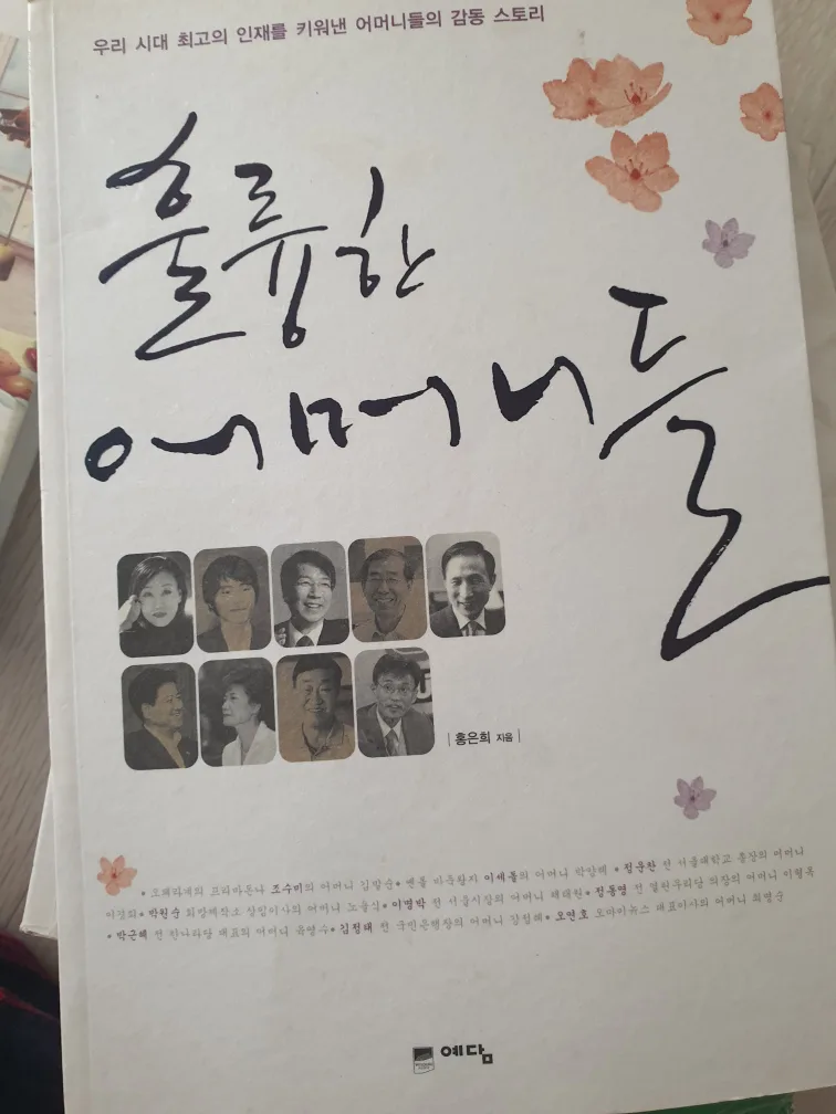 중고책 - 옆으로 넘겨보세요