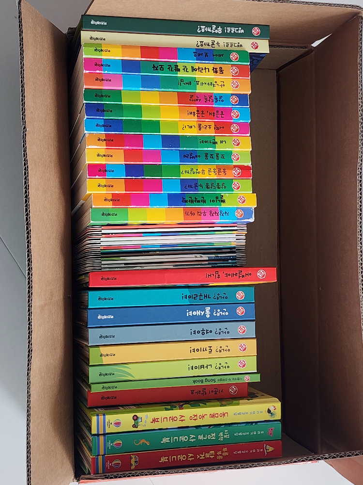 마술피리그림책 꼬마 약80권 마술 피리 꼬마 그림책 56 권 황동 자료 26 종