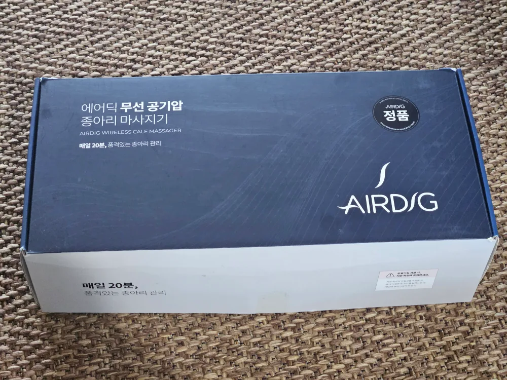 에어딕 무선 종아리 마사지기 공기압+괄사패드+온열 다양한기능