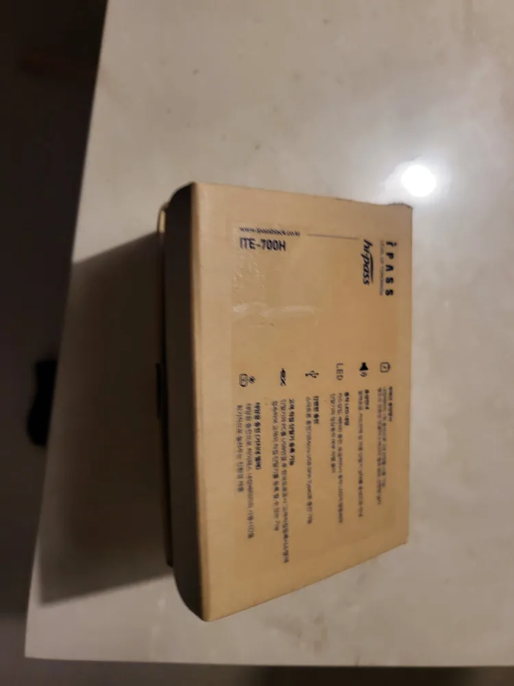 하이패스 단말기 팝니다.