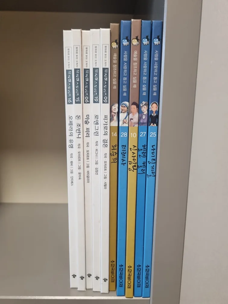 중고책 판매합니다