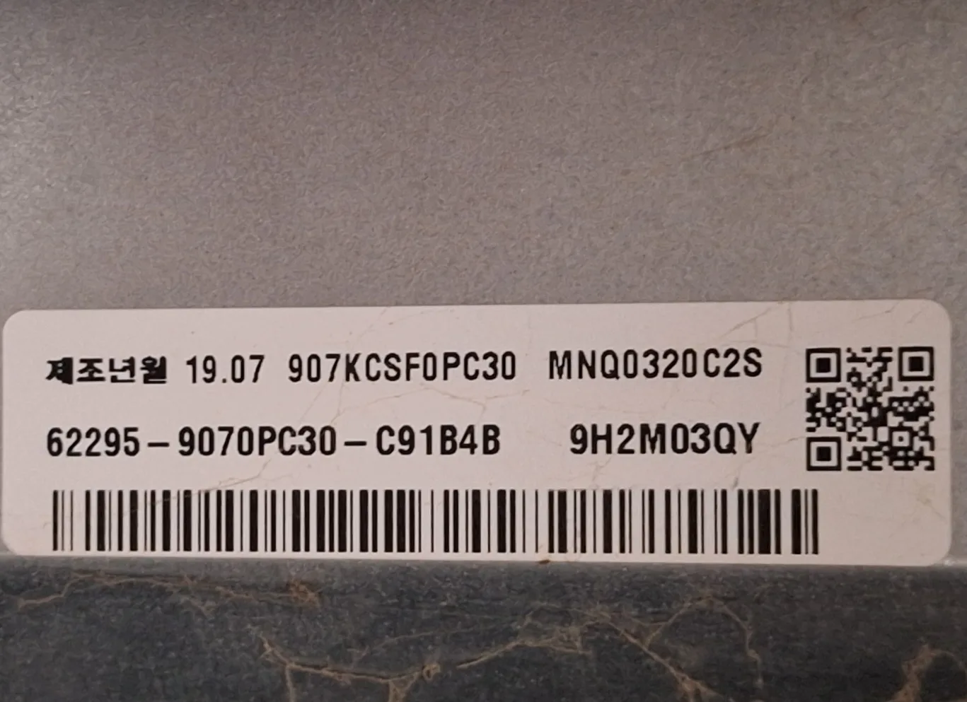 신품이든 중고든 에어컨 실외기 삽니다. (가격은 협의)