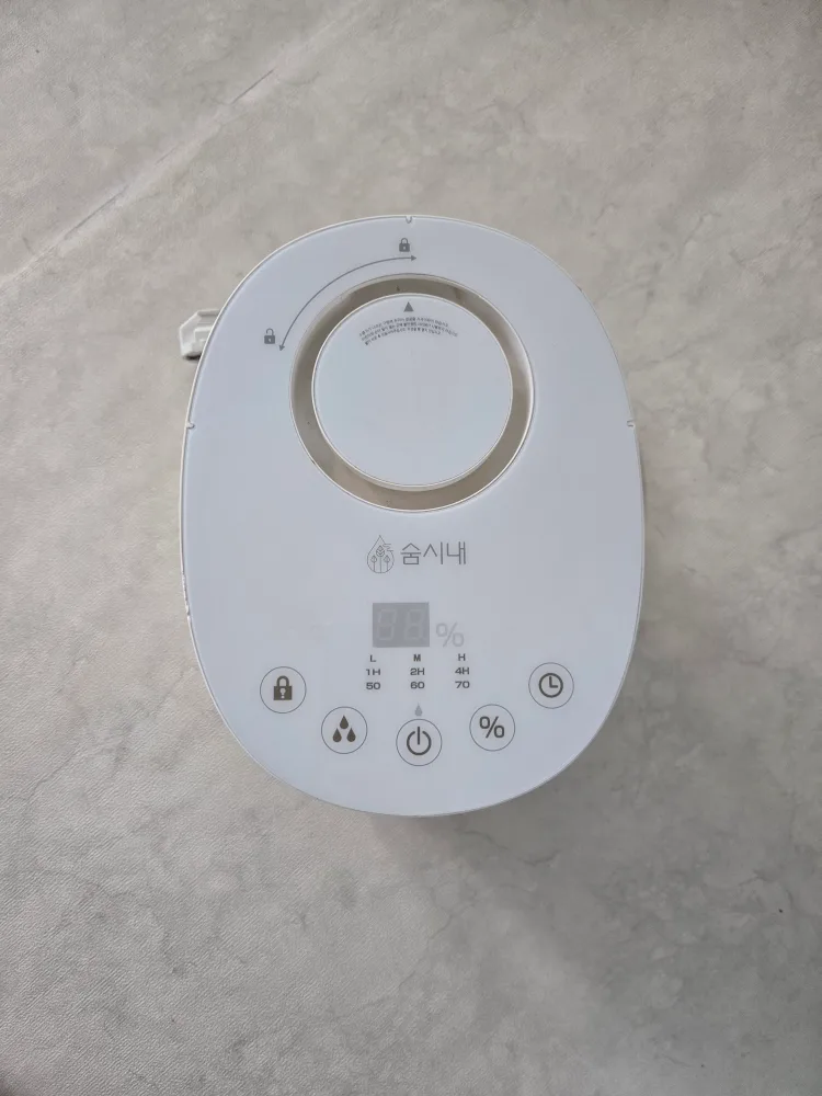 숨시내 르젠가습기 가열식 가습기 (2세대)