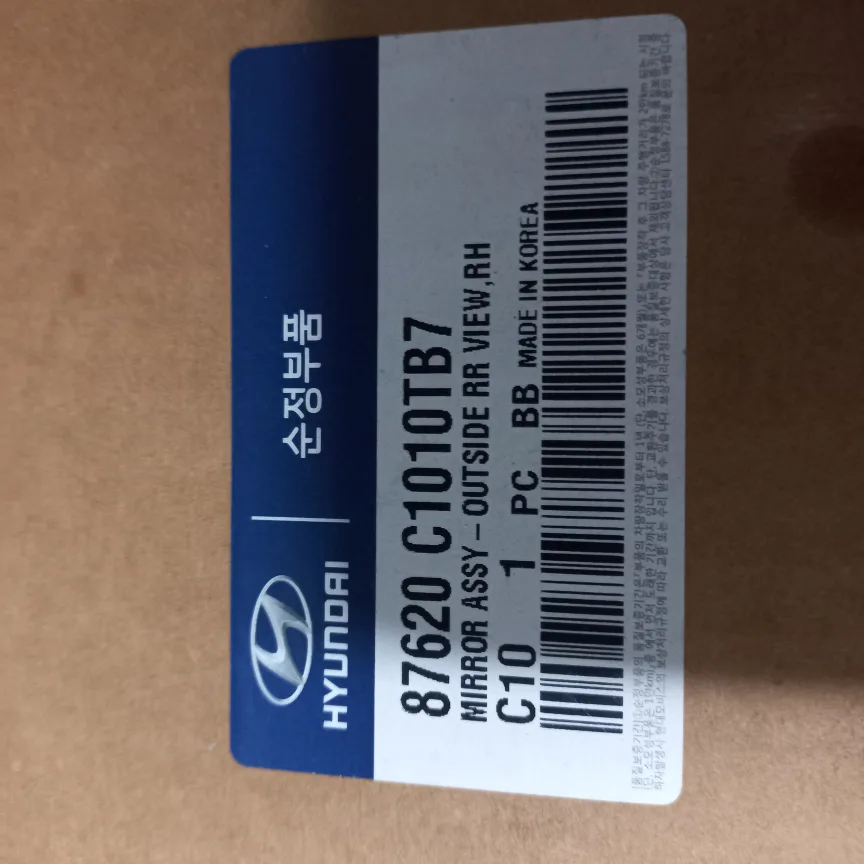 클릭 조수석 사이드미러 검정 중고입니다