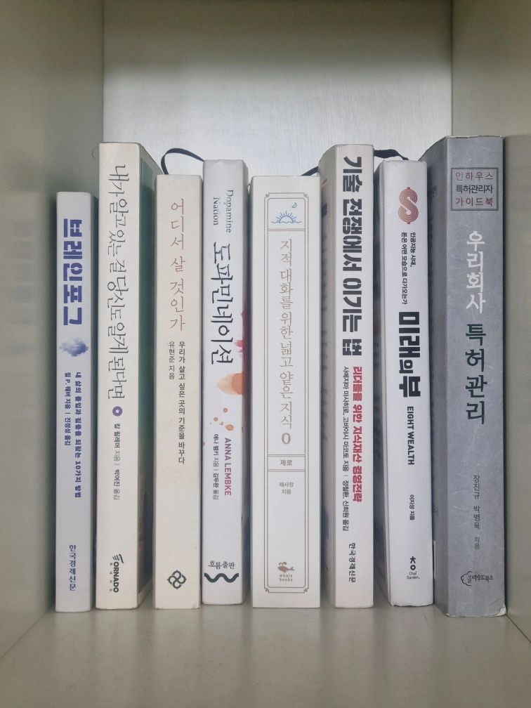 도서 처분합니다