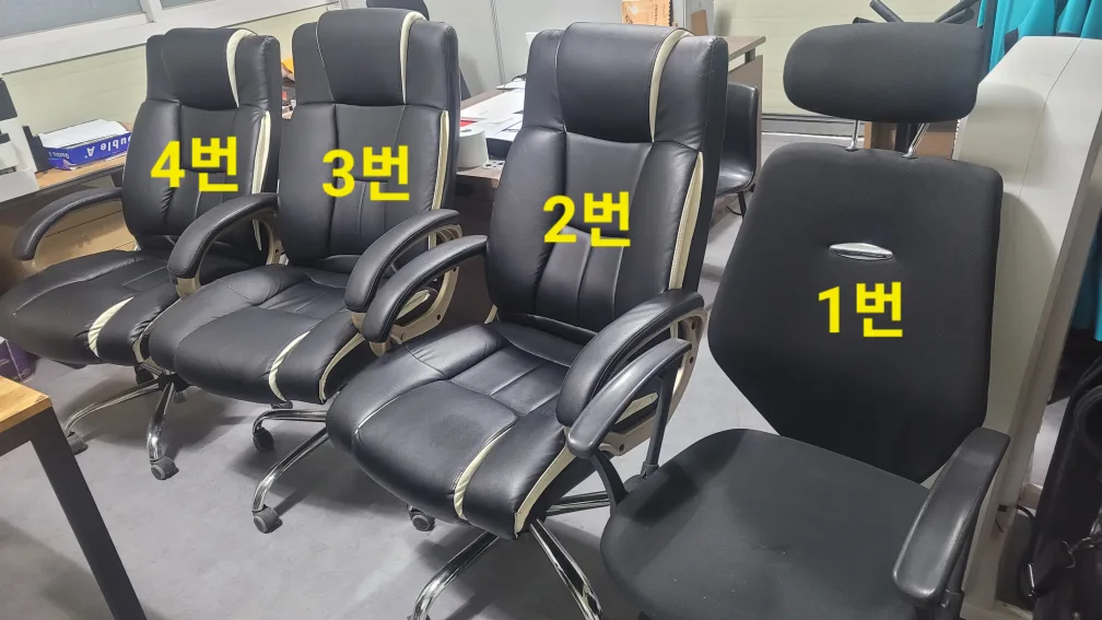 책상 의자 중고거래 검색결과 | 당근