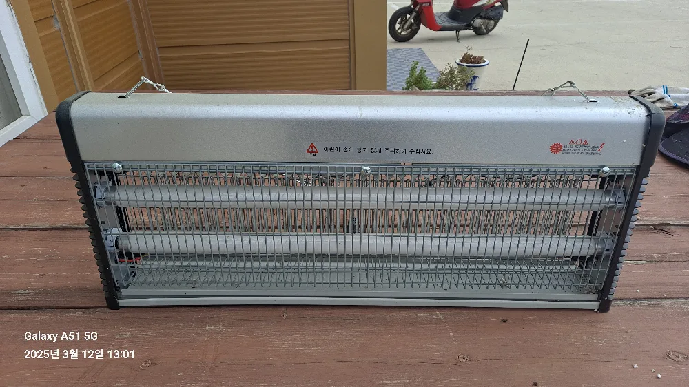 모기퇴치기중고