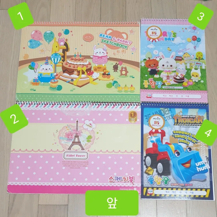 🍀 스케치북 * 종합장 🍀                  🌱새 상품*중고상품🌱