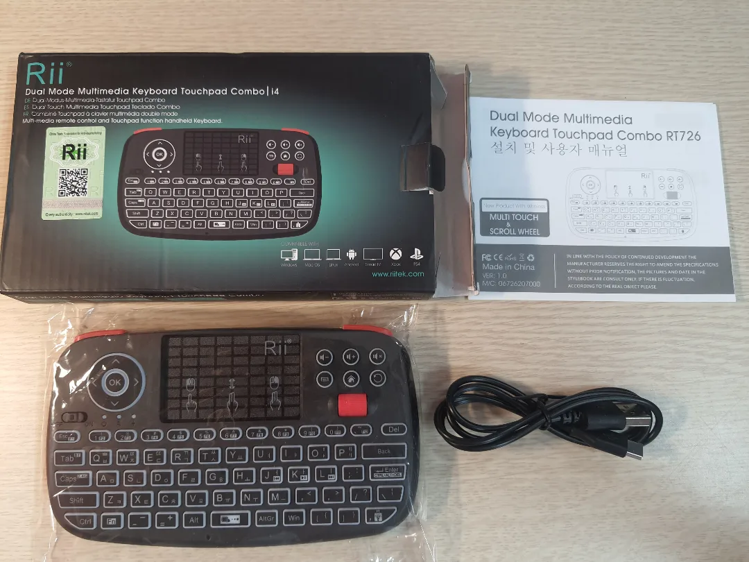 블루투스 미니 키보드