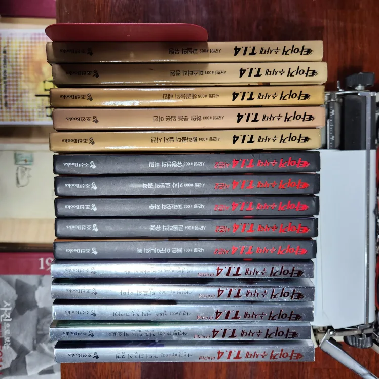 (중고책)타이거수사대