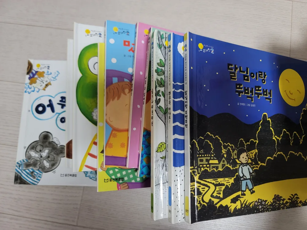 오브레인 그림책, 꿈꾸는 솜사탕