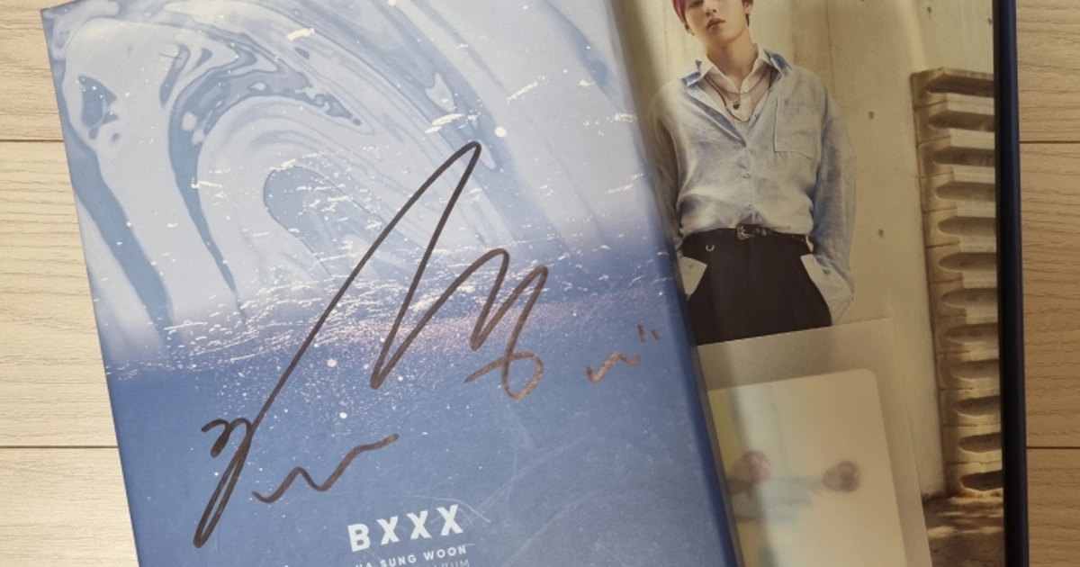 하성운 2nd 미니 앨범 친필 사인 CD | 상일동 | 취미/게임/음반 | 당근 중고거래