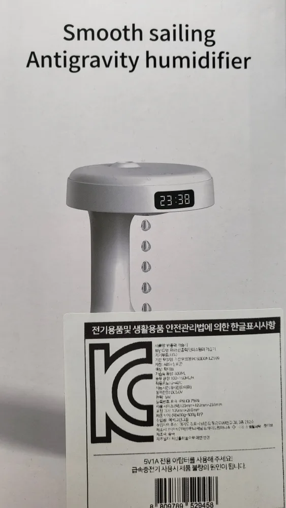 (새제품)반중력미니가습기