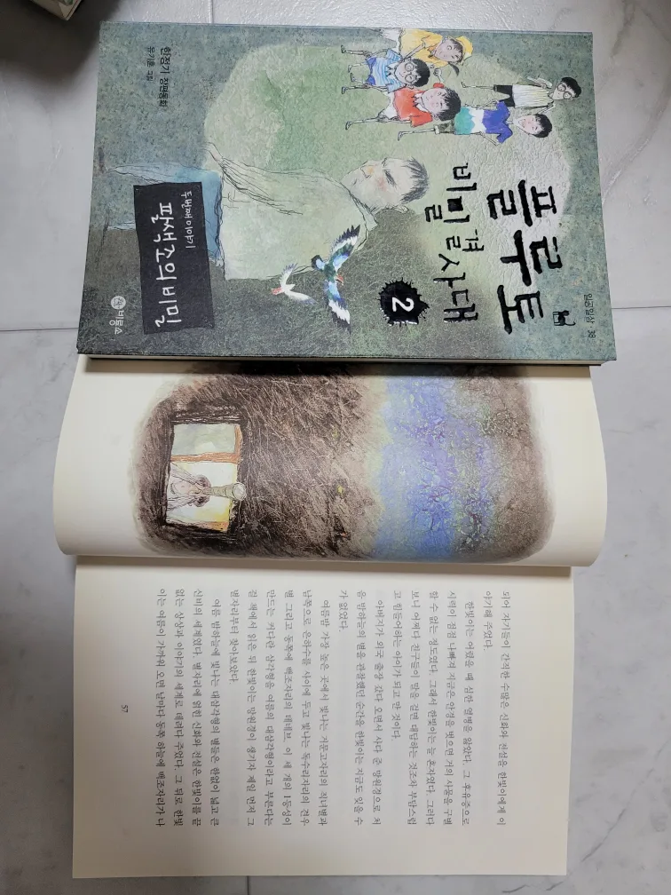 초등생 중고학년 필수책