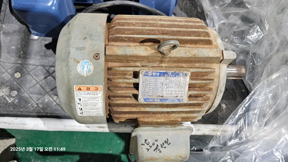 효성삼상2.2키로모터