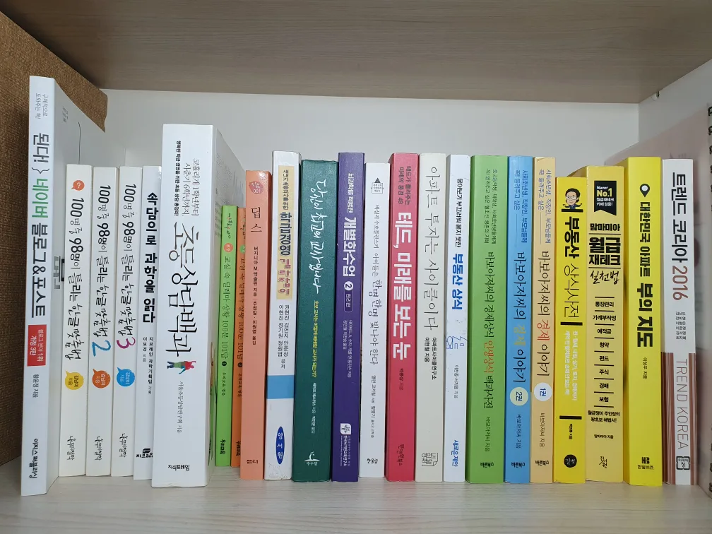 각종 중고책 팝니다