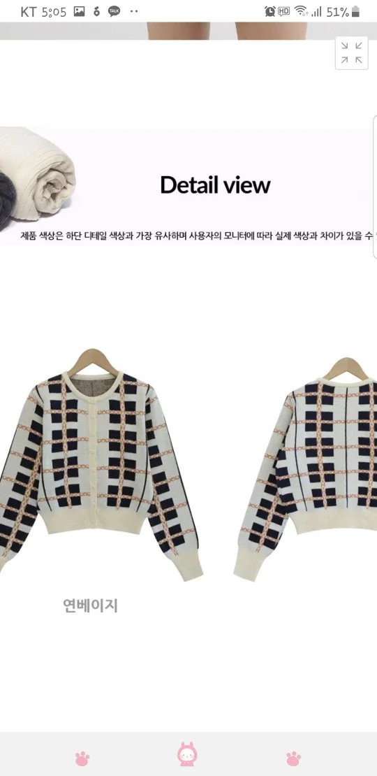 고급 가디건(미개봉)