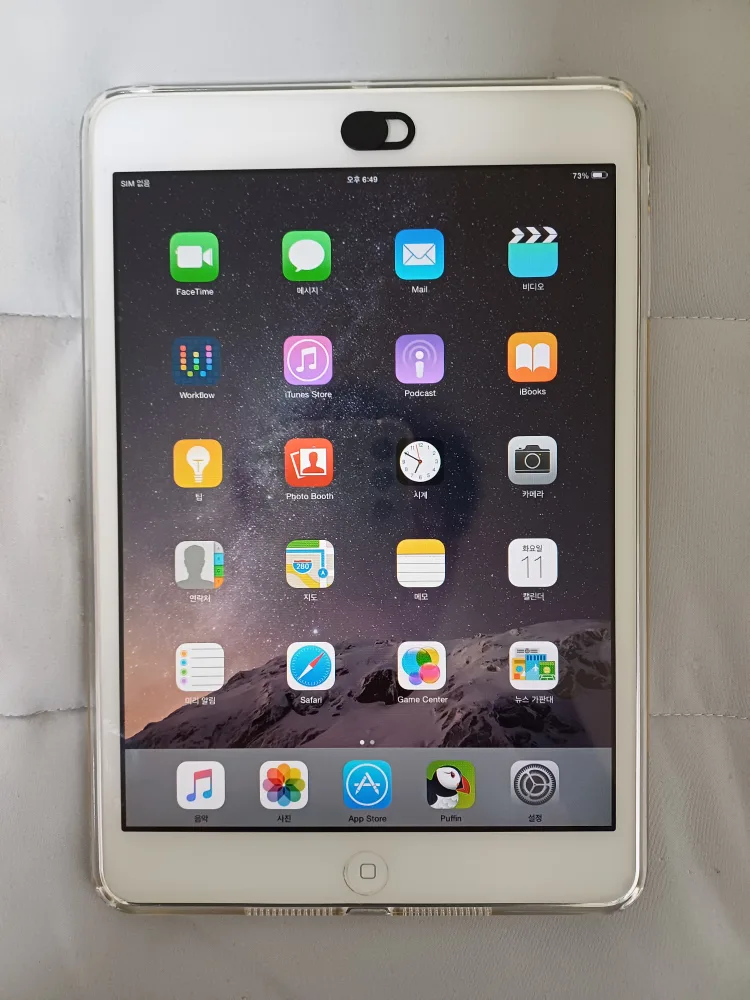 애플 아이패드 미니1 16GB 팝니다