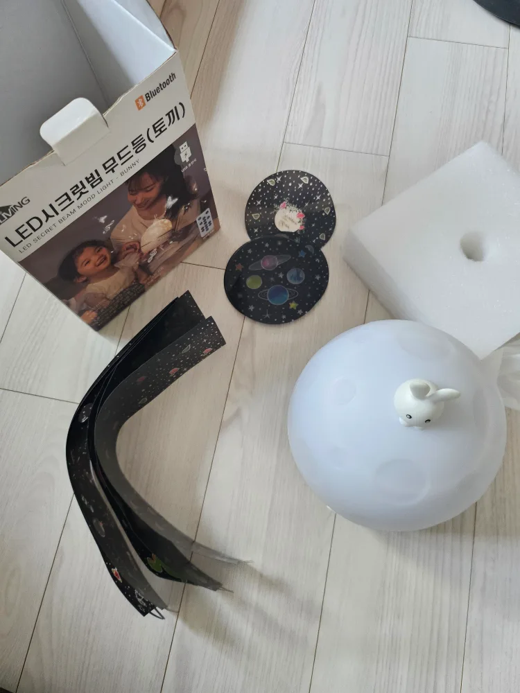 시크릿빔 무드등