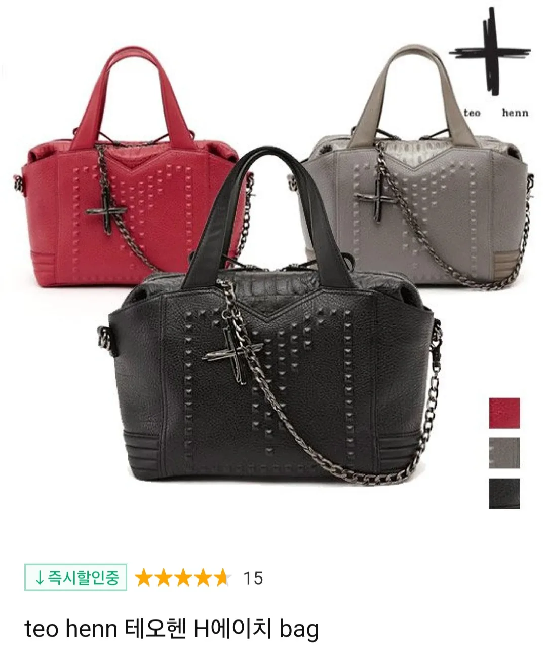 테오헤나 가죽 크로스백