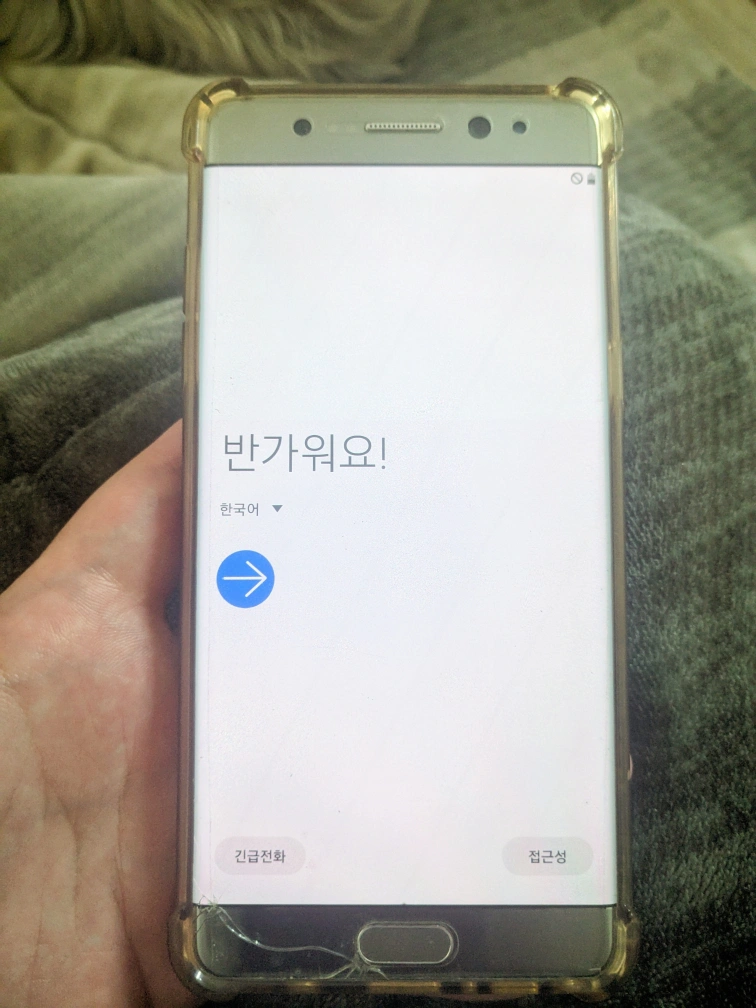갤럭시 노트 fe 팝니다