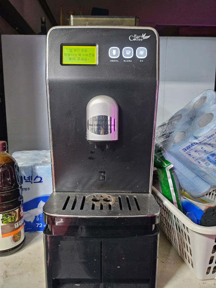 커피기계판매 작동됨